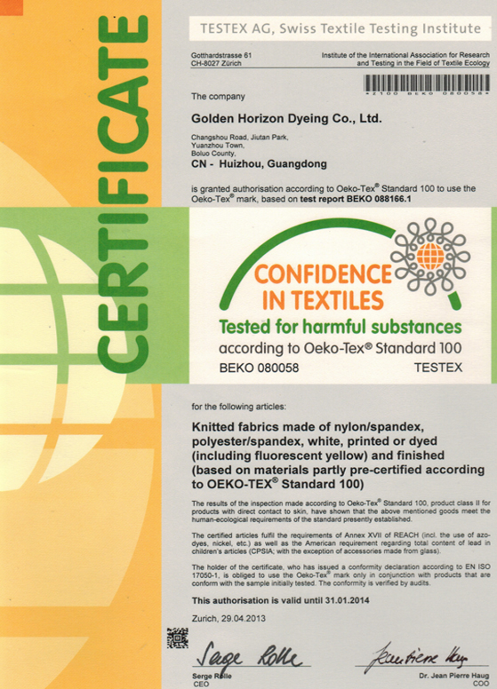 Amfori BSCI Certificate